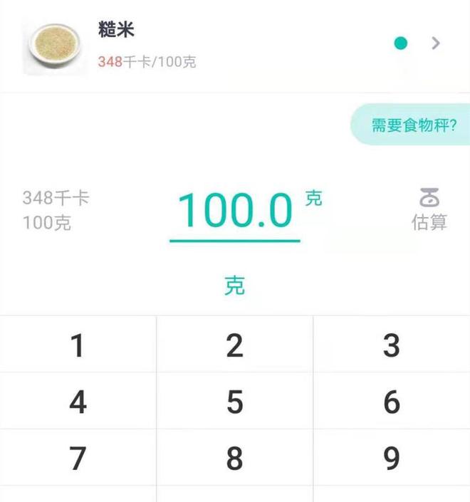 一码一肖100%精准,稳固计划实施_结合版68.348