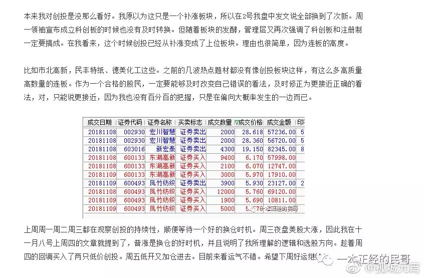 三期必出一期三期资料,最新数据挖解释明_风尚版44.712