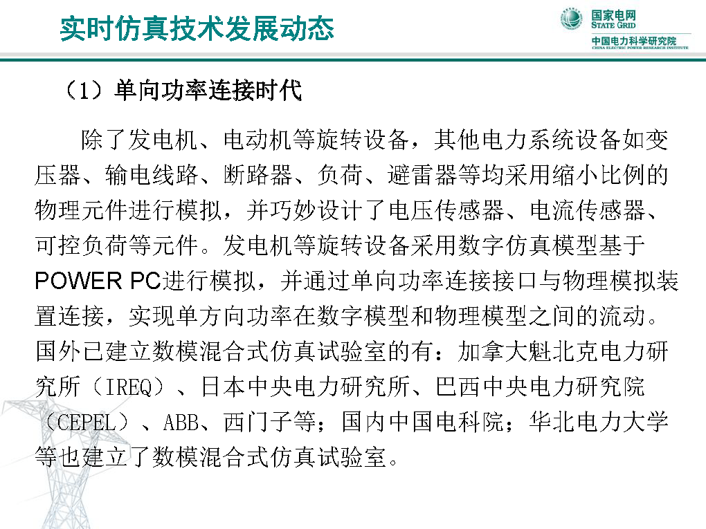 三肖必中三期必出资料,实时异文说明法_通行证版49.470