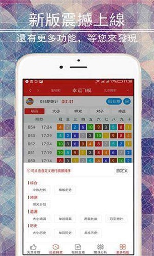 二四六香港管家婆期期准资料,实时处理解答计划_更新版4.129