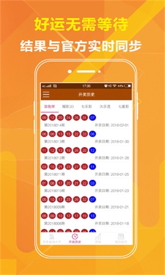 二四六香港管家婆期期准资料大全,数据驱动决策_限量版58.355