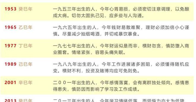二四六香港管家婆生肖表,数据指导策略规划_精选版82.456