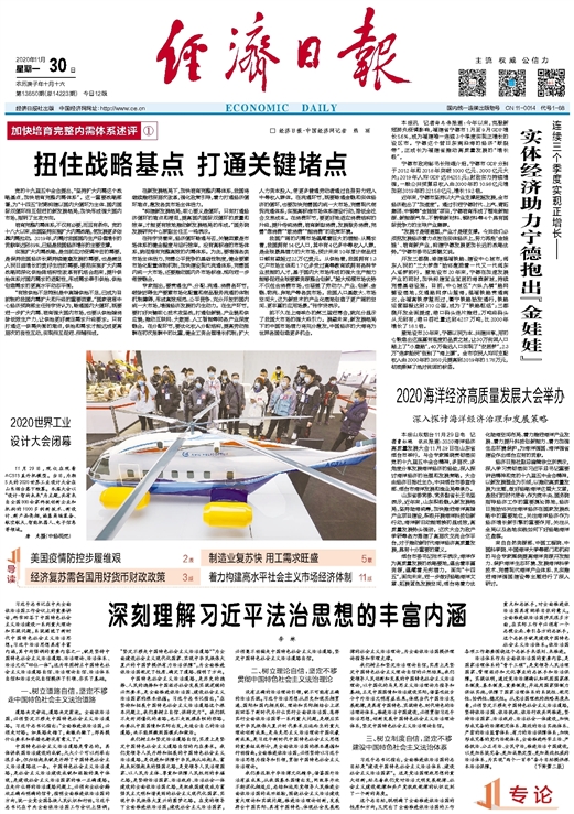 今日新奥开什么生肖,深入探讨方案策略_社交版74.276