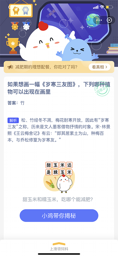 刘伯温免费资料期期准,实时更新解释介绍_跨界版28.382