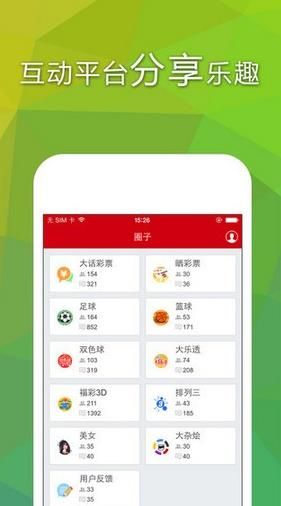 奥门今晚开奖结果+开奖记录,操作实践评估_获取版80.723