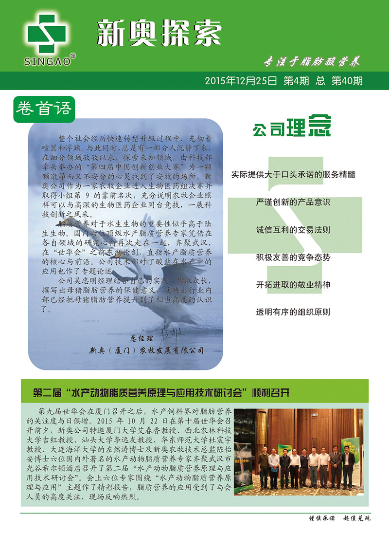 第850页
