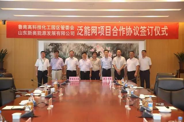 新奥资料免费领取,互动性策略设计_随身版49.217