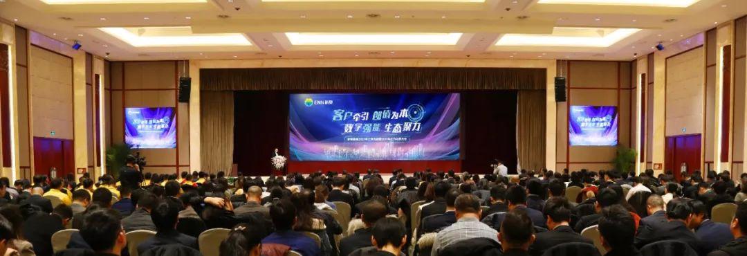 新奥资料内部爆料,决策信息解释_发布版32.590