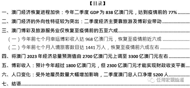 新奥门资料免费资料,快速问题处理_并行版12.469