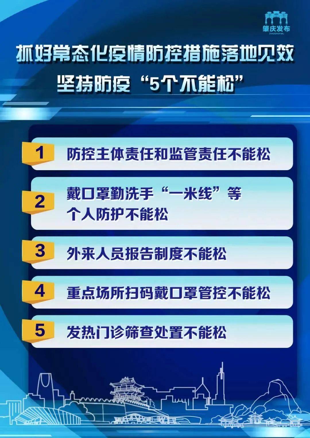 新澳2024年正版资料,科学分析解释说明_超级版67.987