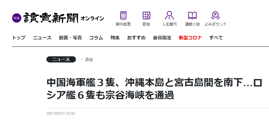 新澳今晚开什么号码,科学解说指法律_娱乐版2.664