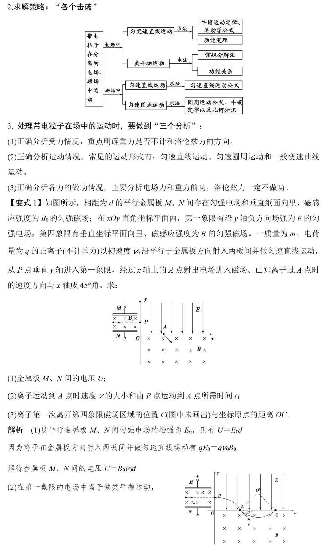 第845页