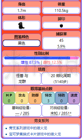 第844页