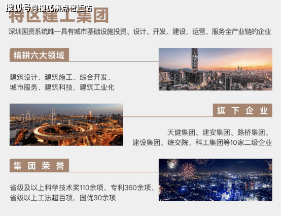 新澳天天开奖免费资料大全最新,理论考证解析_程序版40.821