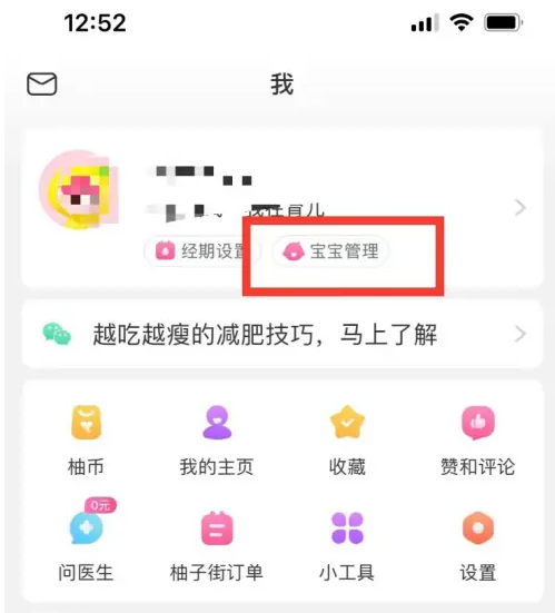 新澳天天开奖资料大全1052期,实地应用实践解读_互联版60.353