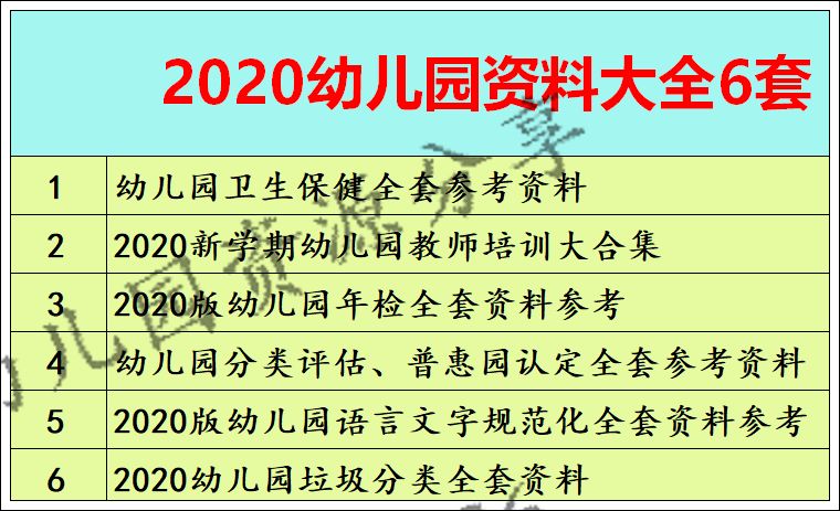 新澳天天开奖资料大全三十三期,精准数据评估_迅捷版58.528