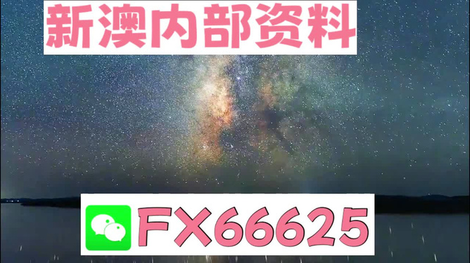 新澳天天彩免费资料大全最新版本更新内容,实地验证研究方案_语音版30.526