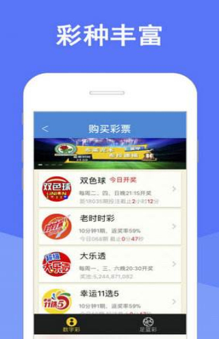 新澳天天彩免费资料查询85期,决策数学资料_体验版66.269