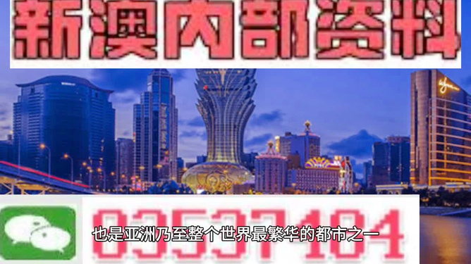 新澳新澳门正版资料,实时分析处理_紧凑版96.148