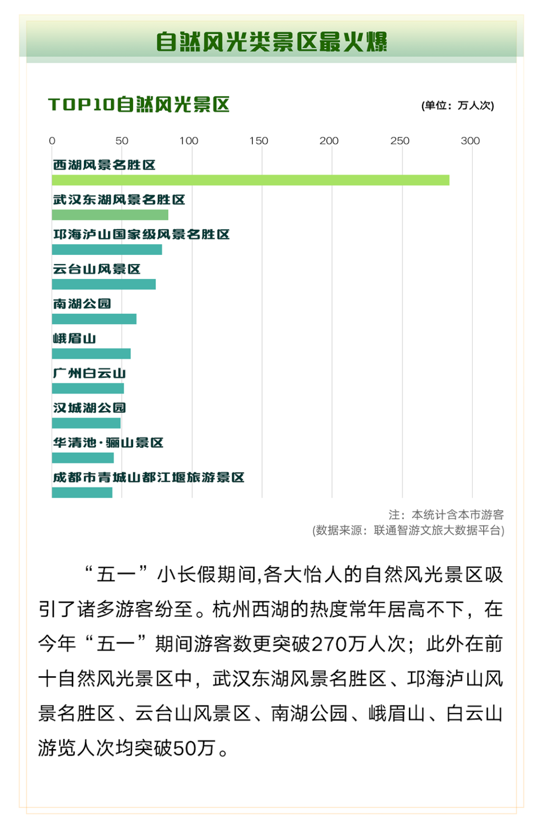 新澳正版资料大全免费图片,数据管理策略_数字版52.958