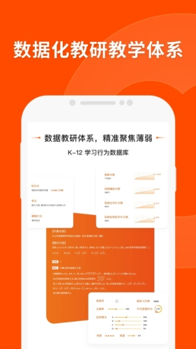 新澳精准资料大全免费,实时更新解释介绍_温馨版13.945