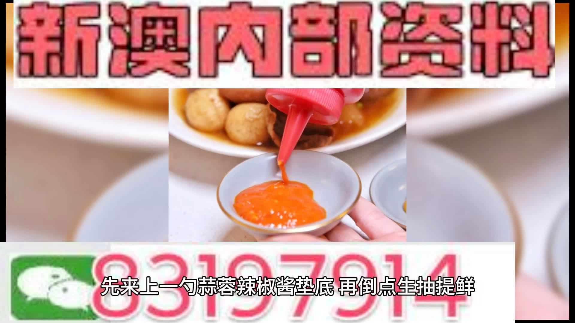 新澳资料免费精准期期准,全面性解释说明_百搭版90.550