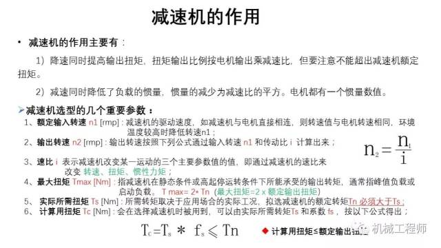 新澳资料正版免费资料,动力机械及工程热物理_设计师版68.190