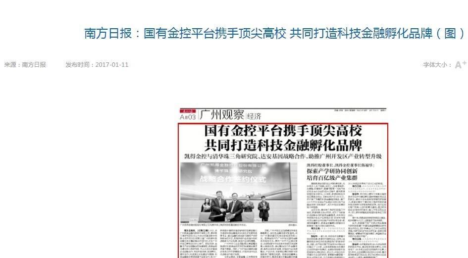新澳门今晚精准一肖,专业调查具体解析_史诗版1.410