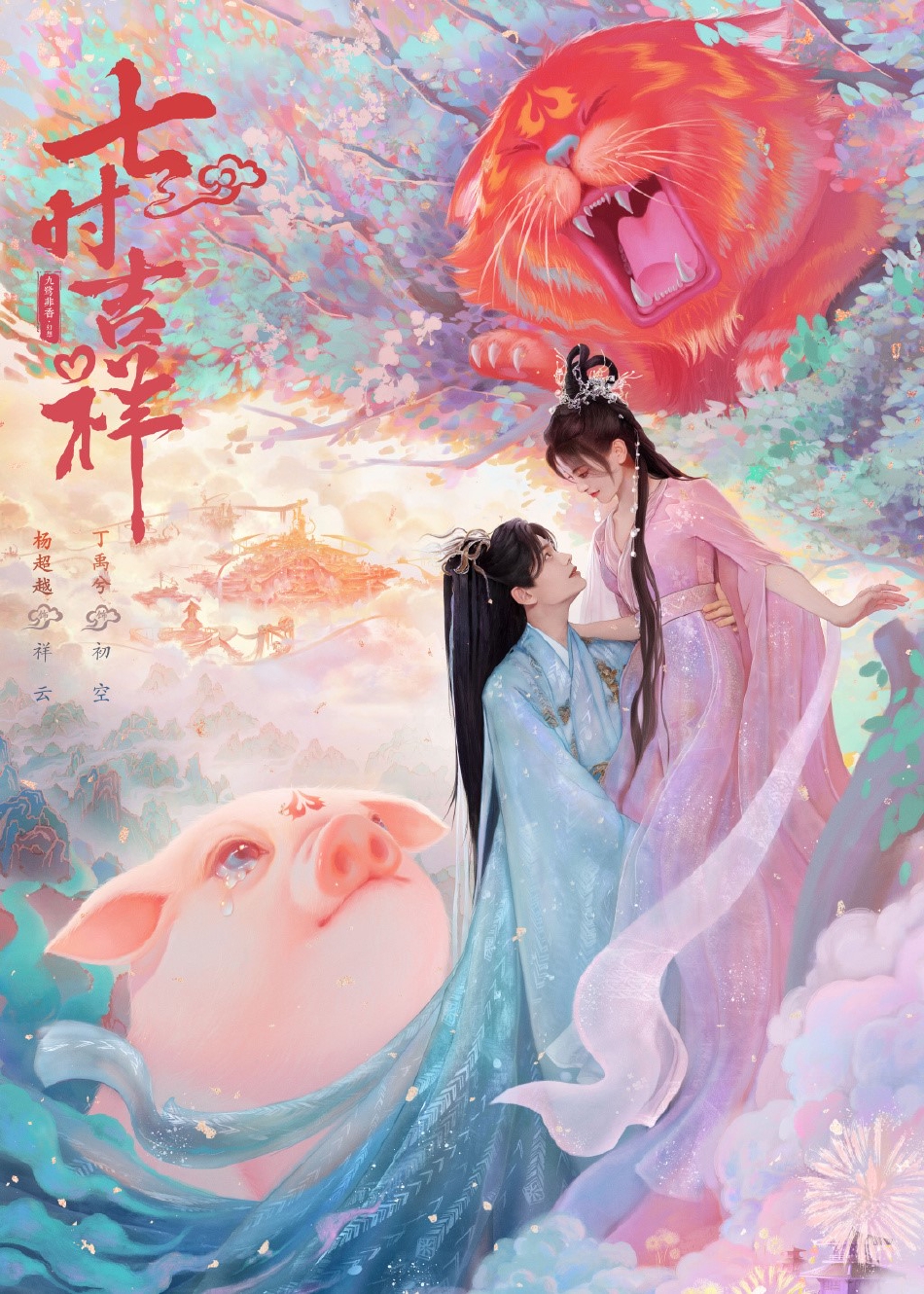 宦妻最新的日常趣事概览