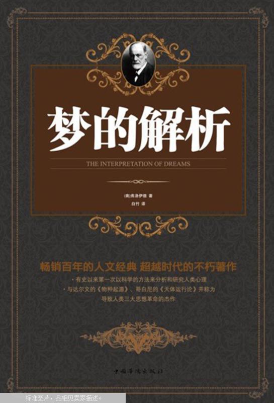 新澳门全年免费料,科学分析解释说明_目击版94.830