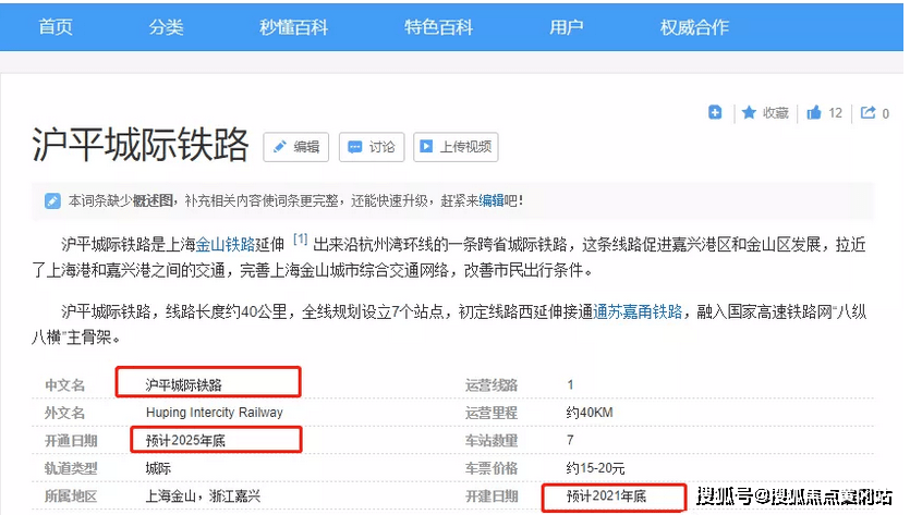 新澳门天天开奖澳门开奖直播,现代化解析定义_为你版85.414