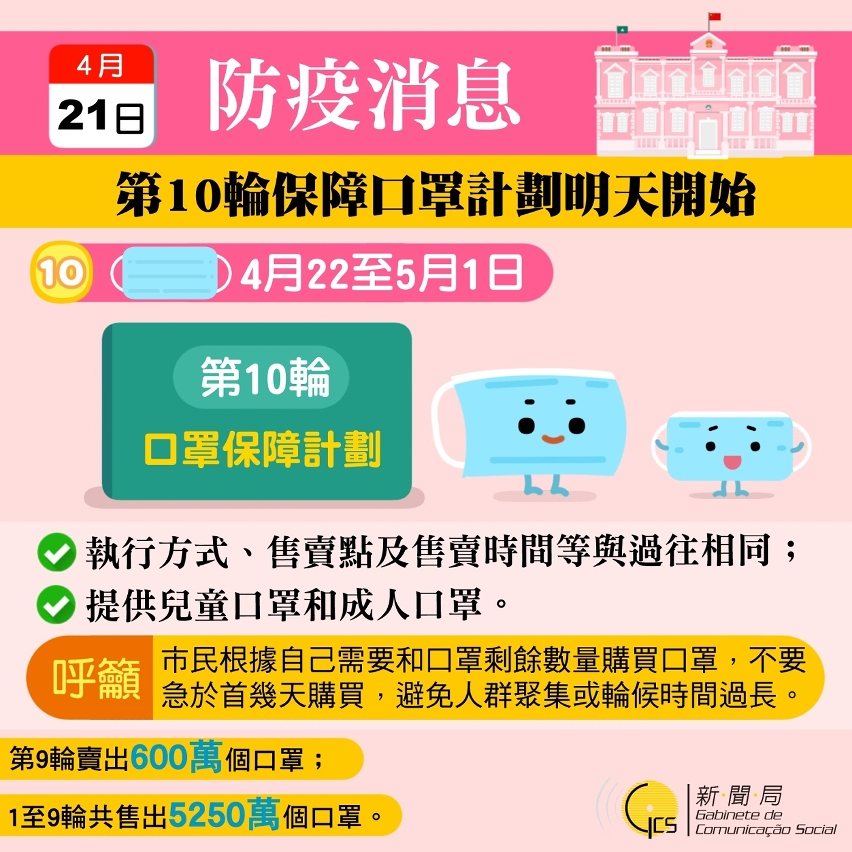 新澳门天天开彩结果出来,实时异文说明法_可穿戴设备版91.862