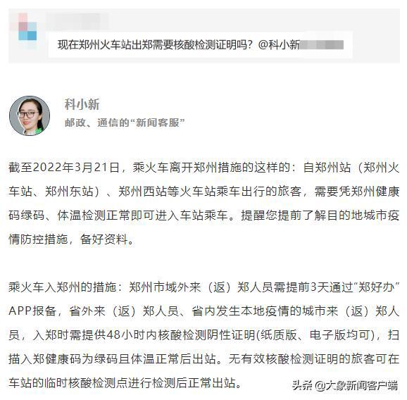 新澳门开奖结果+开奖号码,仿真方案实施_多媒体版26.590