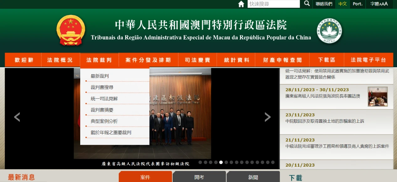 新澳门开奖结果+开奖结果,专家意见法案_外观版75.813