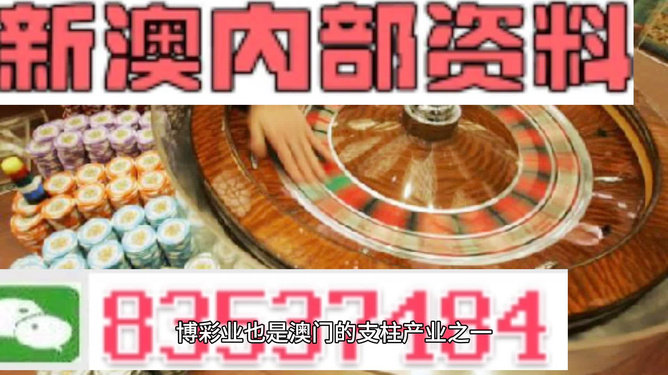 新澳门最精准正最精准正版资料,安全设计方案评估_可穿戴设备版47.938