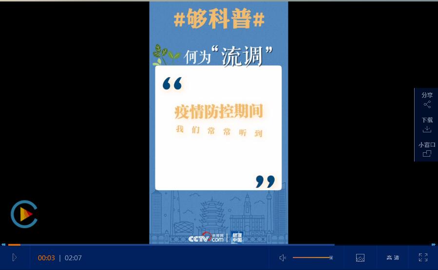 新澳门期期准,专家解说解释定义_极致版5.915