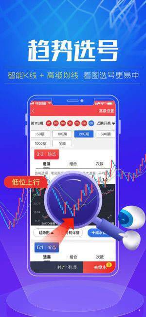 新澳门精准四肖期期准,方案优化实施_传递版91.313