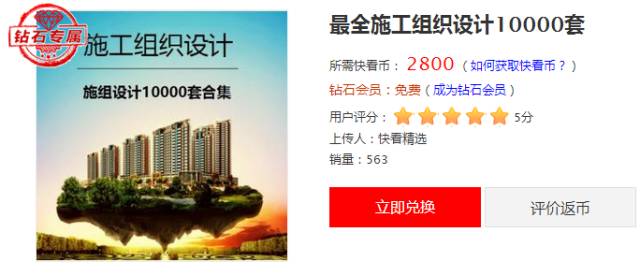 新澳门资料大全正版资料？奥利奥,专业解读方案实施_采购版52.255
