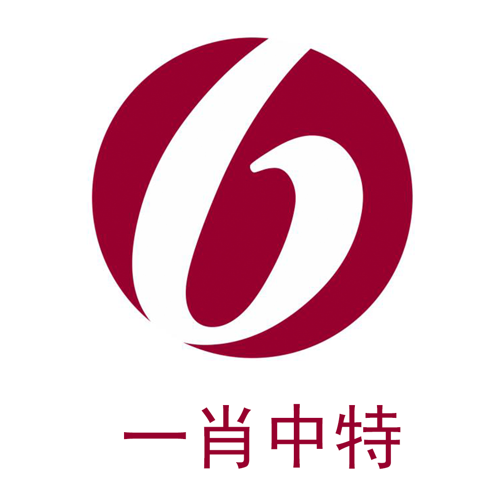 最准一肖一码一一子中特7955,平衡执行计划实施_限量版65.514