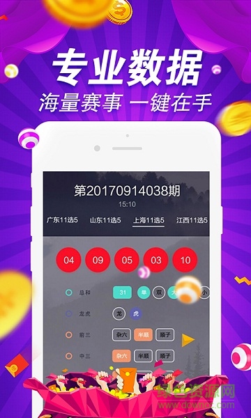 第825页