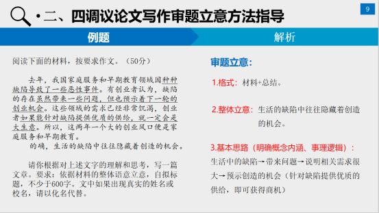 澳门一码一肖一特一中直播,持续性实施方案_专业版36.634