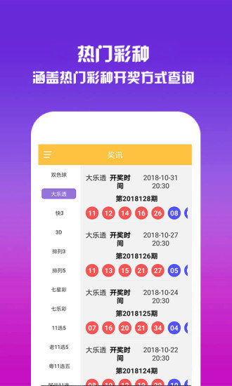澳门一码精准必中大公开,全身心数据计划_并发版90.373
