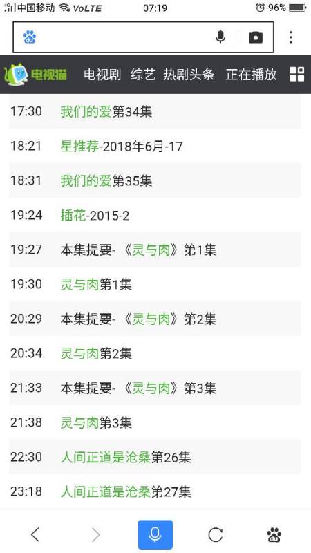 澳门六开奖结果2024开奖记录今晚直播视频,科学解说指法律_共鸣版35.698