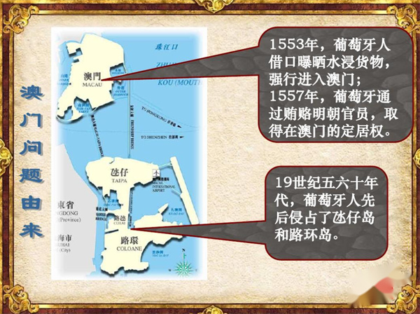澳门内部最准资料澳门,深入探讨方案策略_超级版92.280