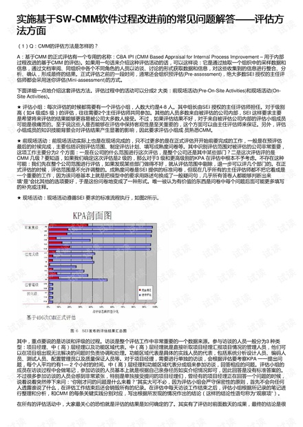 澳门开奖记录开奖结果2024,效率评估方案_UHD95.739