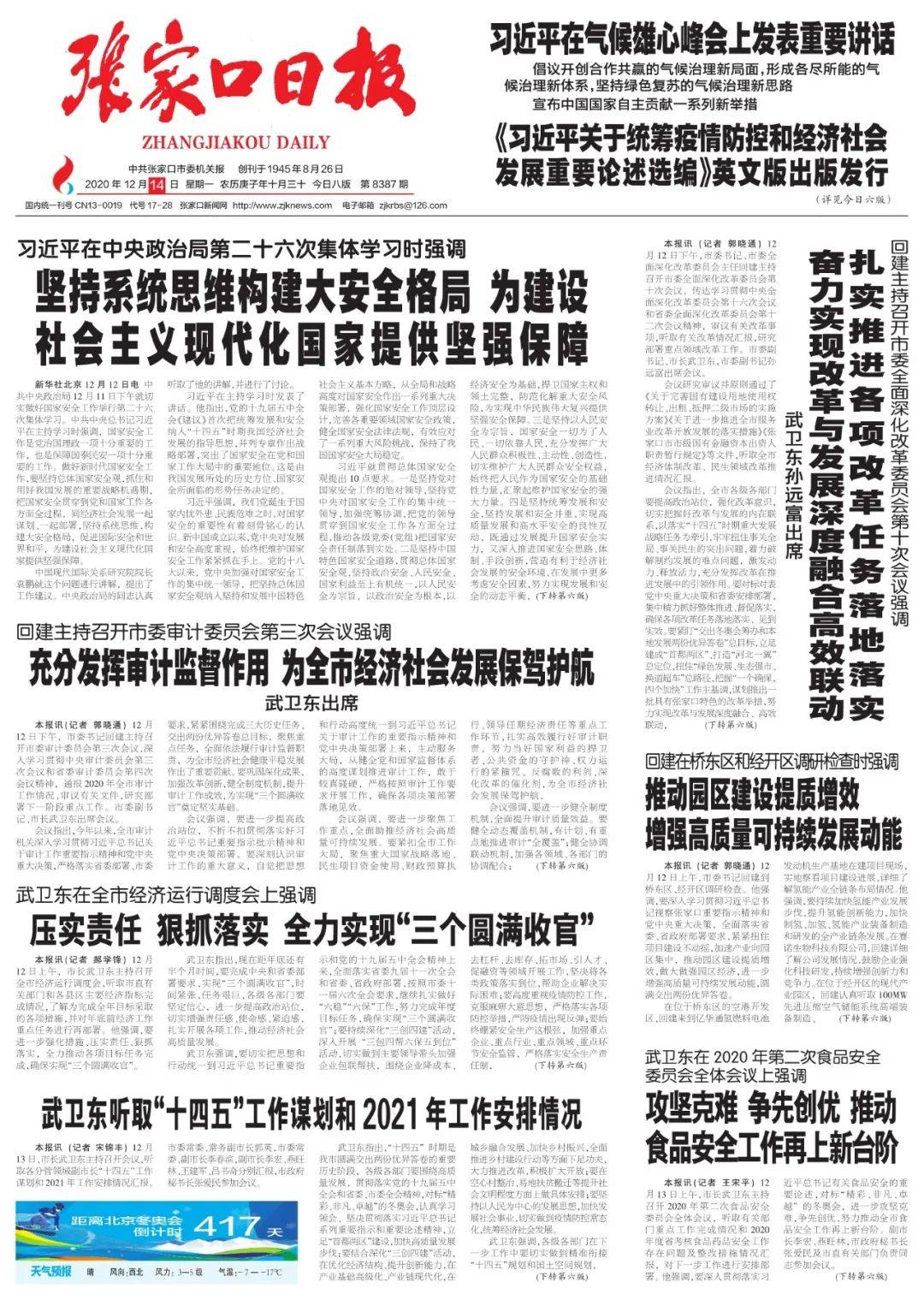 澳门正版免费全年资料大全旅游团,信息加工_社区版48.620