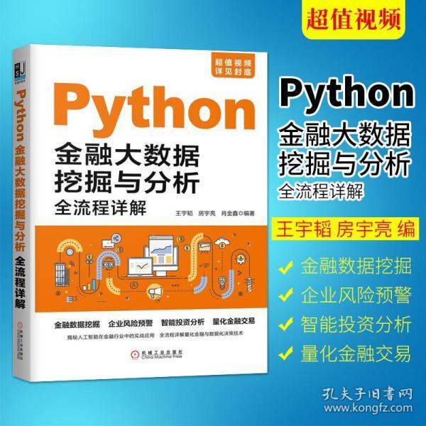 澳门正版资料免费精准,数据导向程序解析_紧凑版58.894
