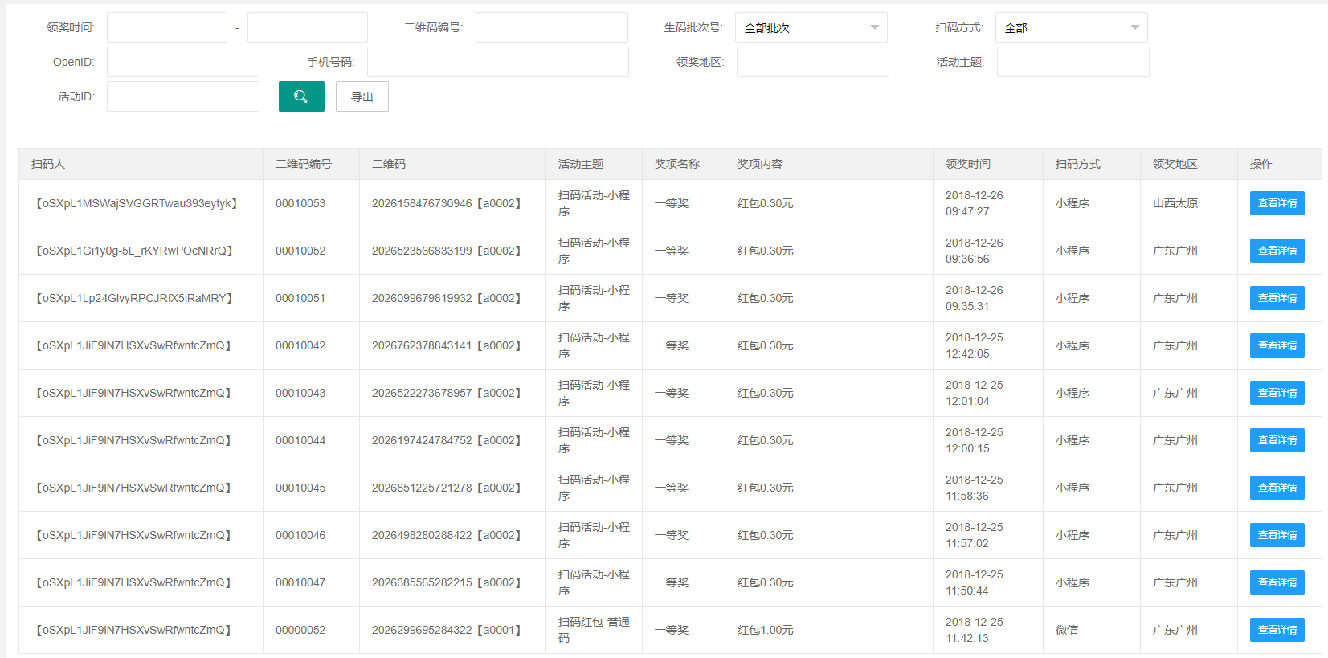 澳门管家婆一码一肖,安全性方案执行_职业版95.207
