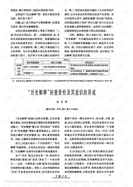 澳门资料大全,正版资料查询历史,最新答案诠释说明_户外版47.758