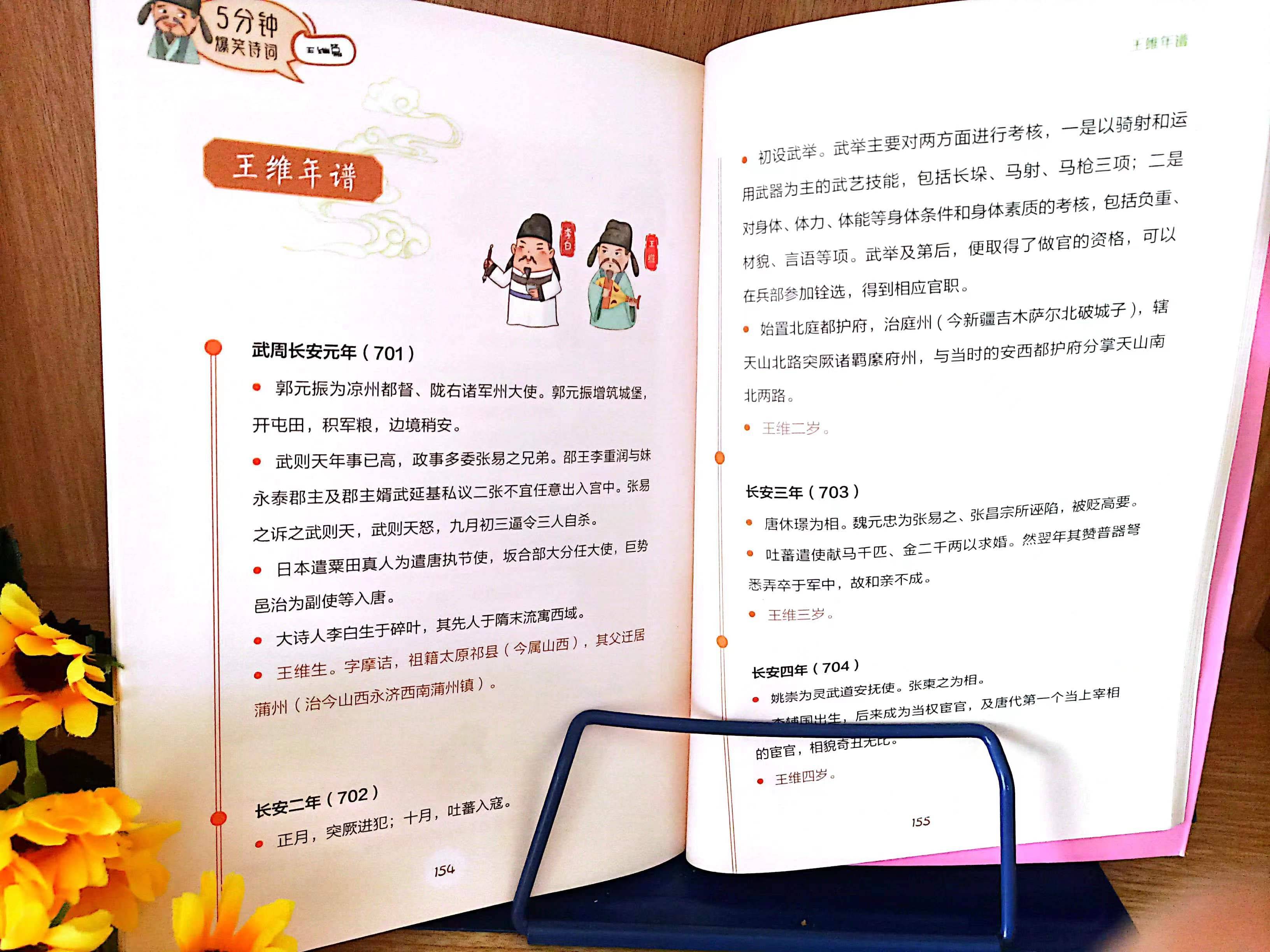 白小姐449999精准一句诗,教材全面解答_生活版3.648